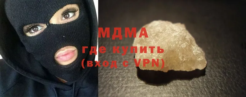 где продают   Ворсма  MDMA VHQ 